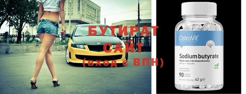 Бутират GHB  Суоярви 