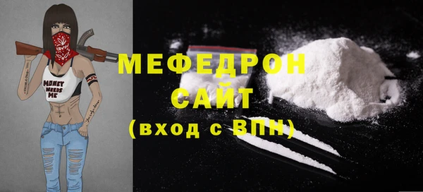 MDMA Premium VHQ Богородицк