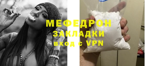 MDMA Premium VHQ Богородицк