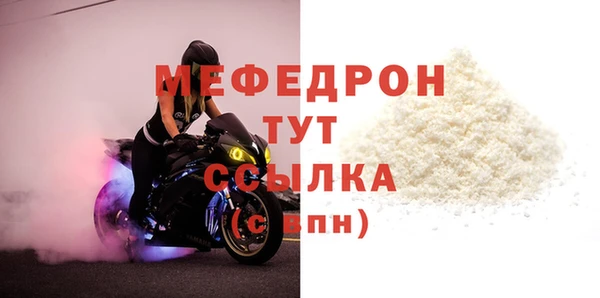 MDMA Premium VHQ Богородицк