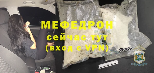 MDMA Premium VHQ Богородицк