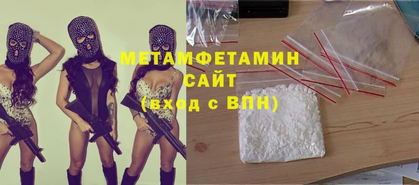 MDMA Premium VHQ Богородицк