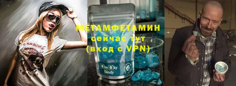 МЕТАМФЕТАМИН мет  Суоярви 